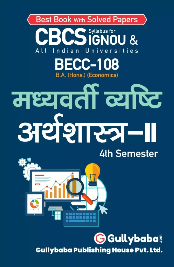 BECC-108