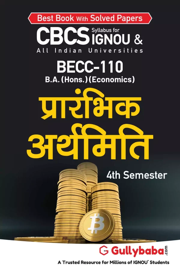 BECC-110