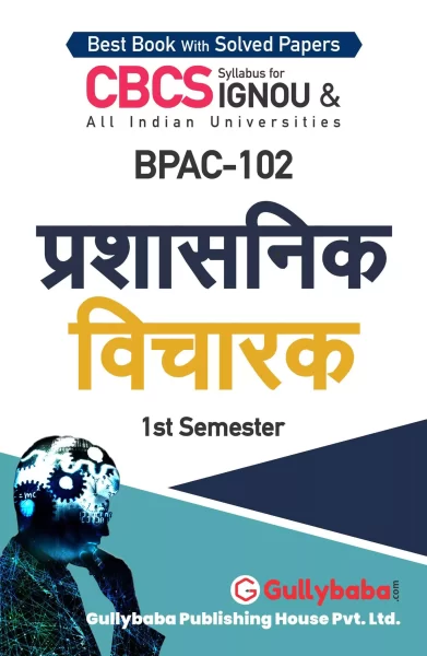 BPAC-102