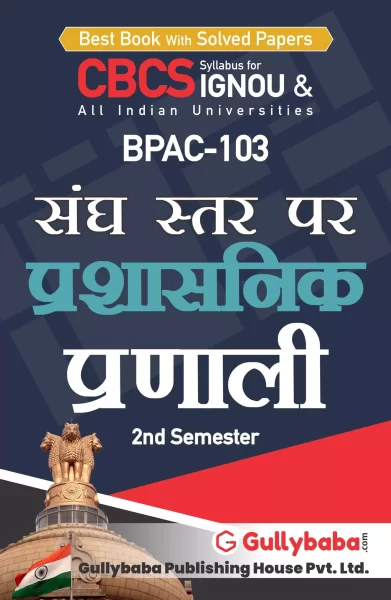 BPAC-103