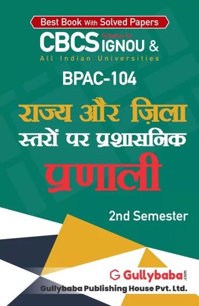 BPAC-104