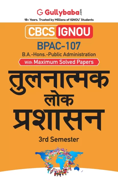 BPAC-107