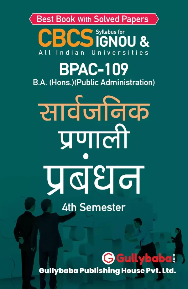 BPAC-109