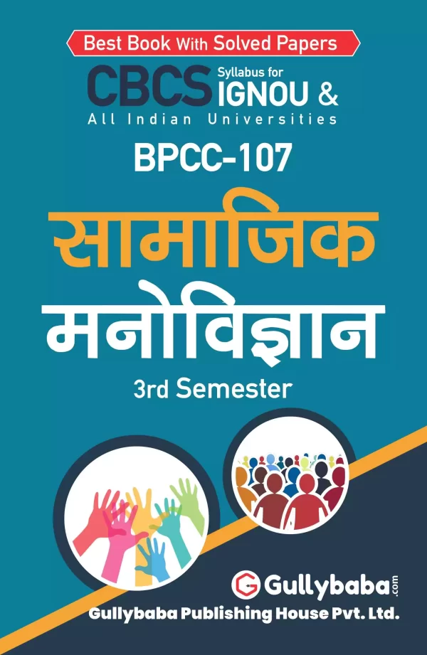 BPCC-107