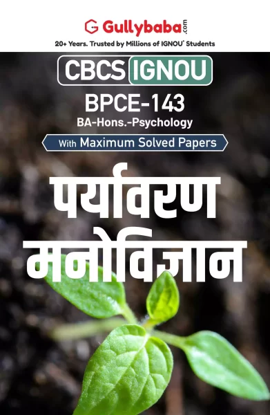 BPCE-143