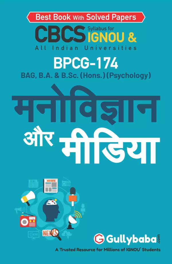 BPCG-174