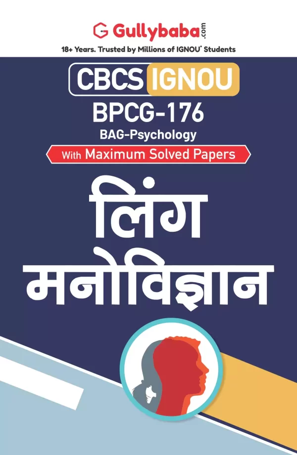 BPCG-176