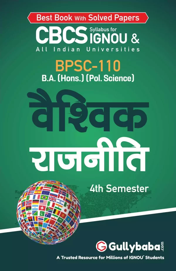 BPSC-110