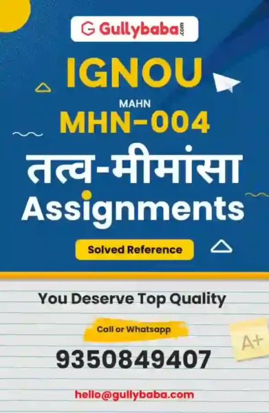 Assignment-MHN-004