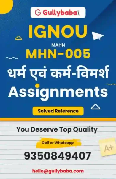 Assignment-MHN-005