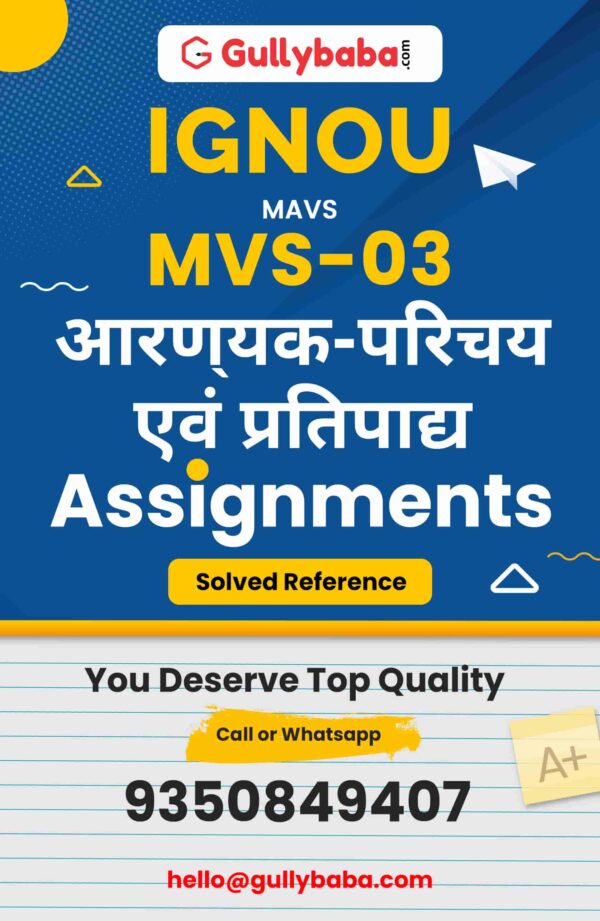 MVS-03 Assignment