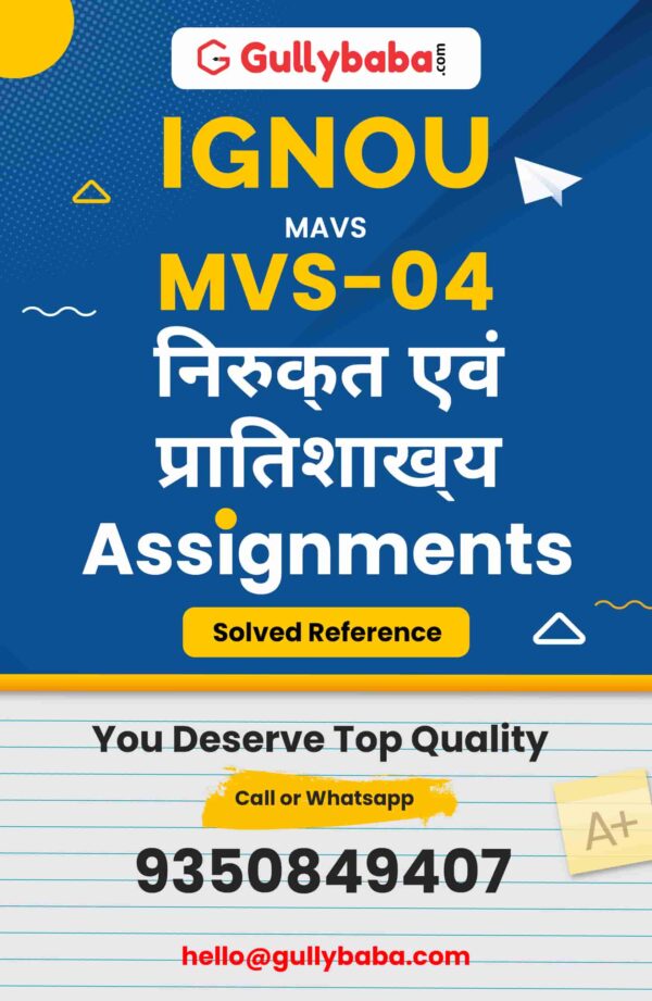 MVS-04 Assignment