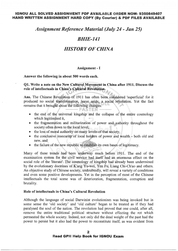 History of China (C. 1840 – 1978)