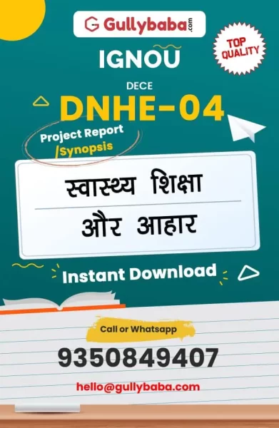 DNHE-04-Swasthye-Shiksha-aur-Aahar