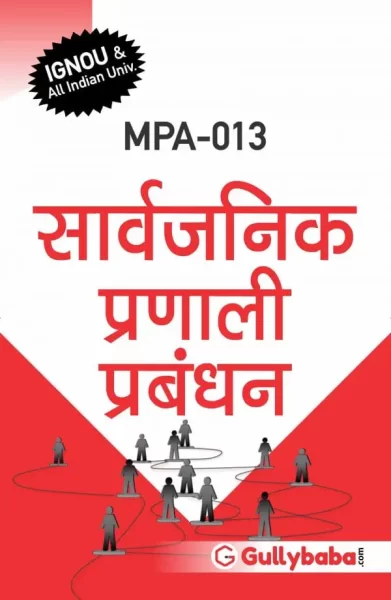 MPA-13