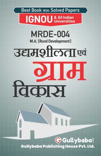 MRDE-04