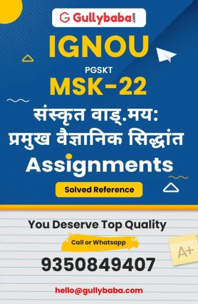 MSK-22-min