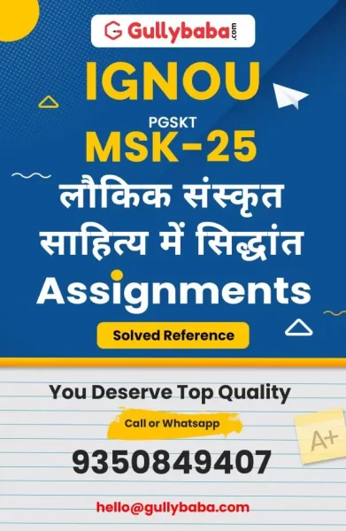 MSK-25-min