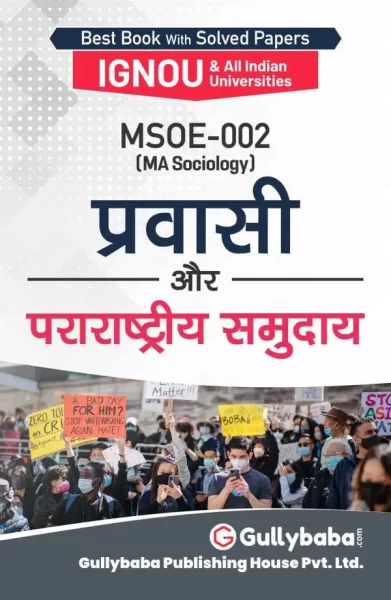 MSOE-02