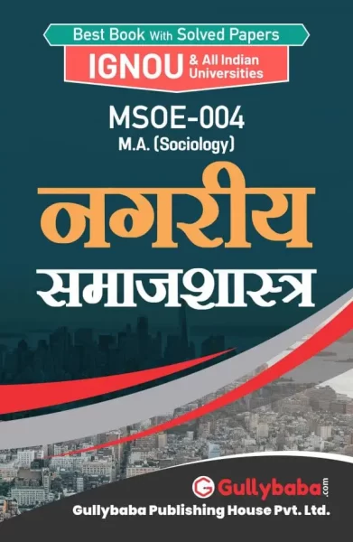 MSOE-04