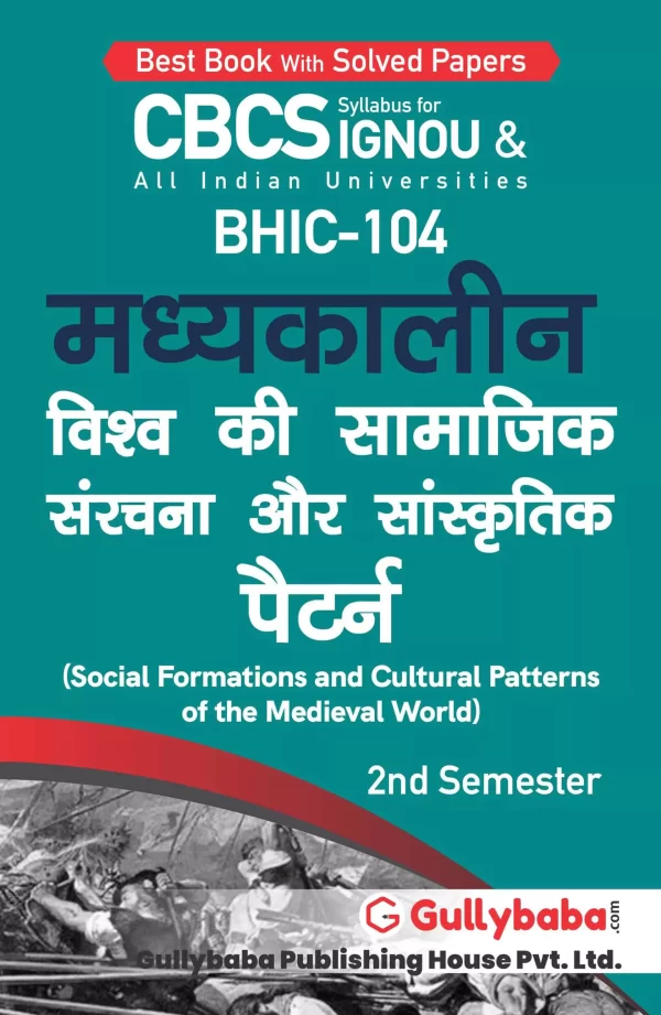 BHIC-104