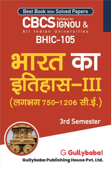 BHIC-105