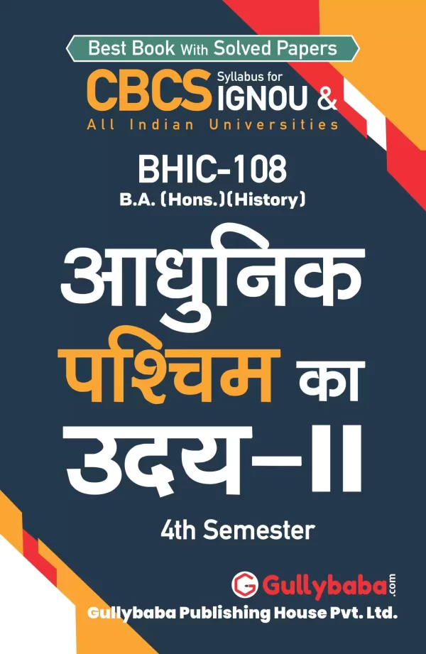 BHIC-108