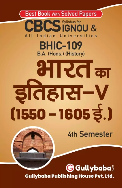 BHIC-109