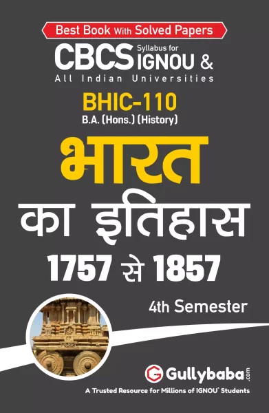 BHIC-110