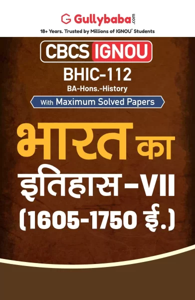 BHIC-112