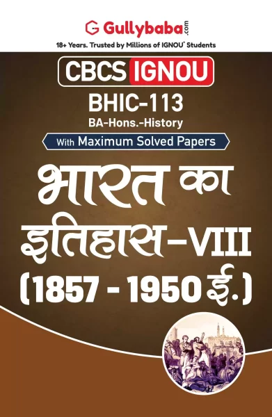 BHIC-113