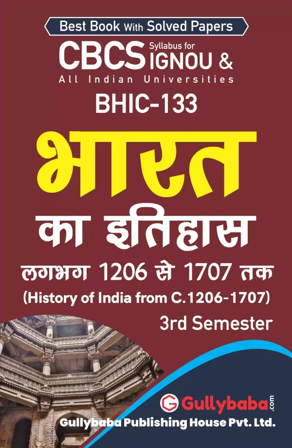 BHIC-133