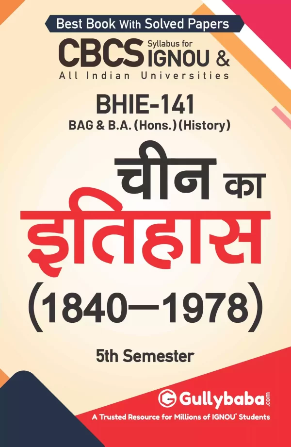 BHIE-141