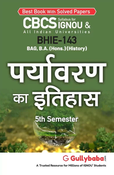 BHIE-143