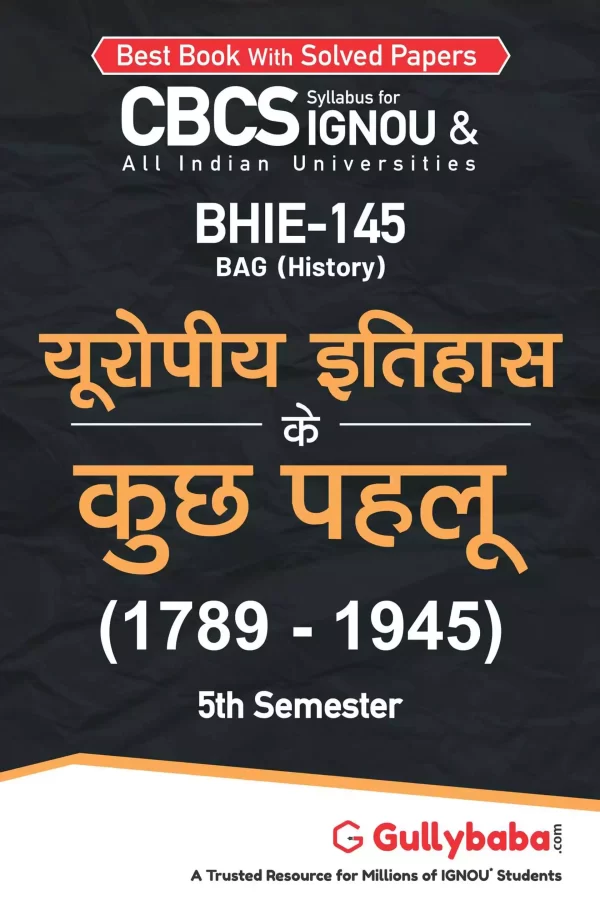 BHIE-145