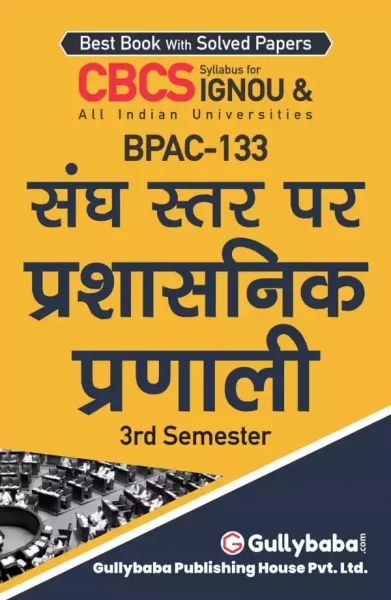 BPAC-133