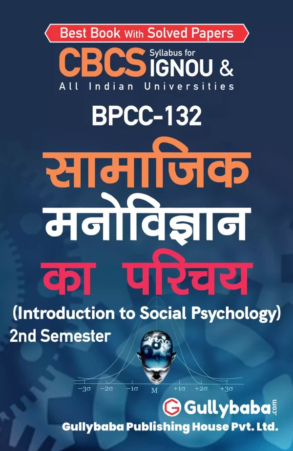 BPCC-132