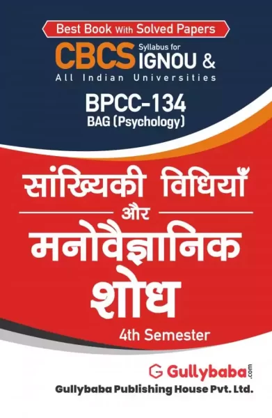 BPCC-134