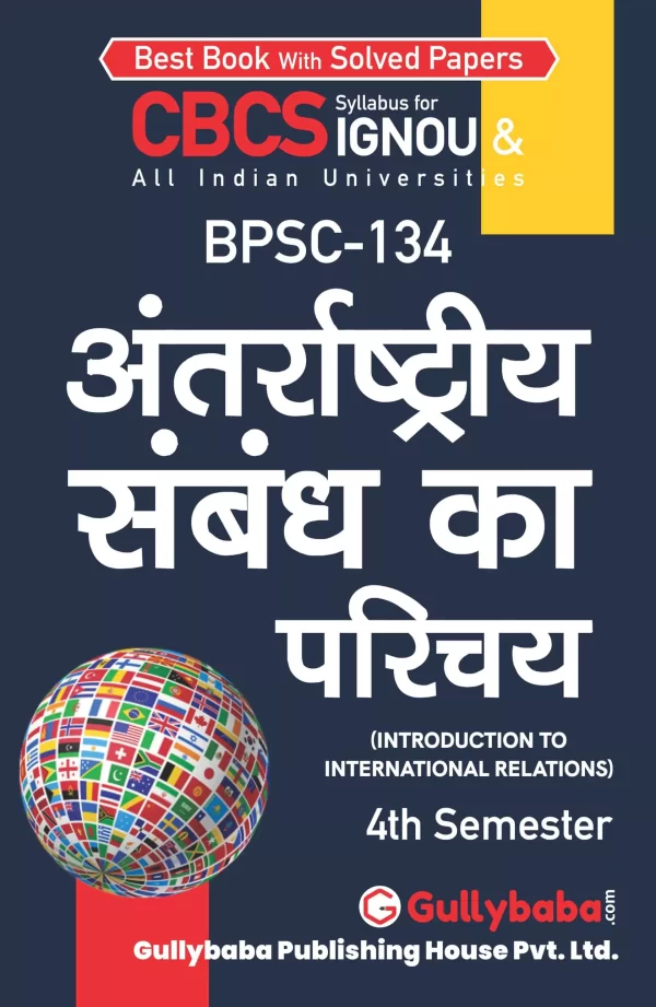 BPSC-134