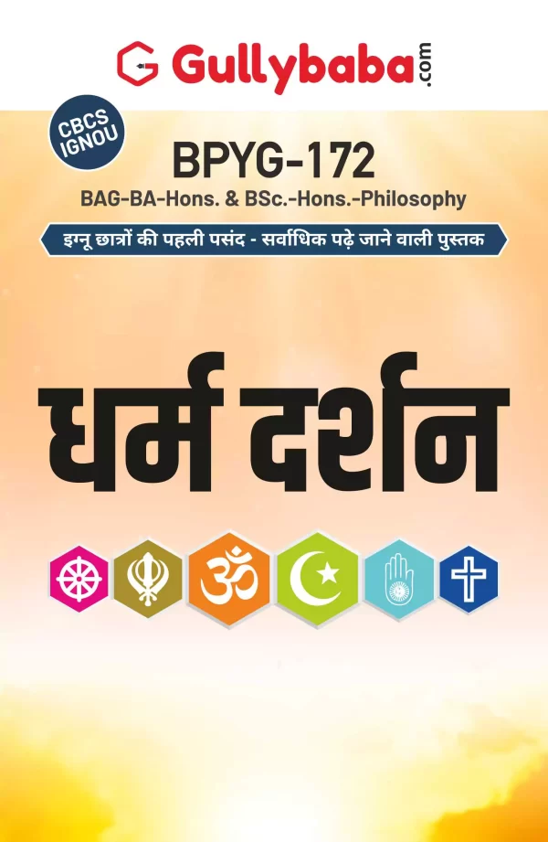 BPYG-172