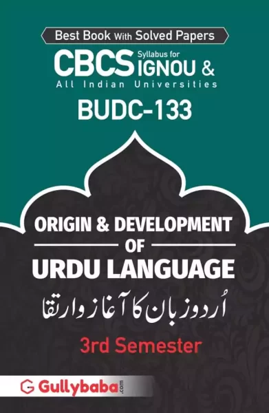 BUDC-133