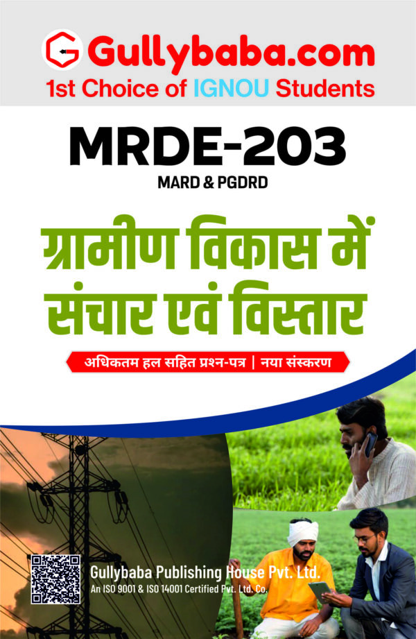 MRDE-203 (H) f