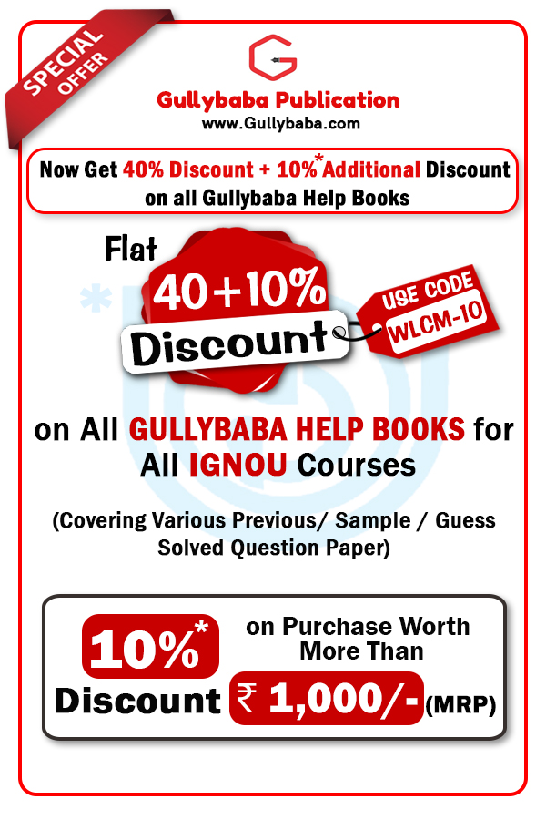 Gullybaba discounts