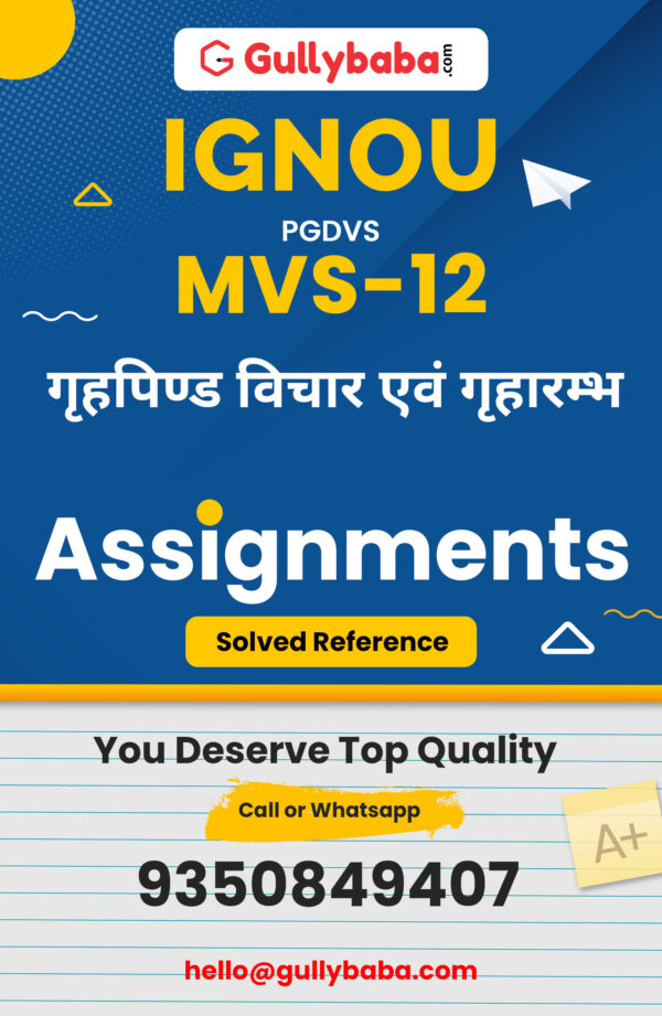 MVS-12 Assignment