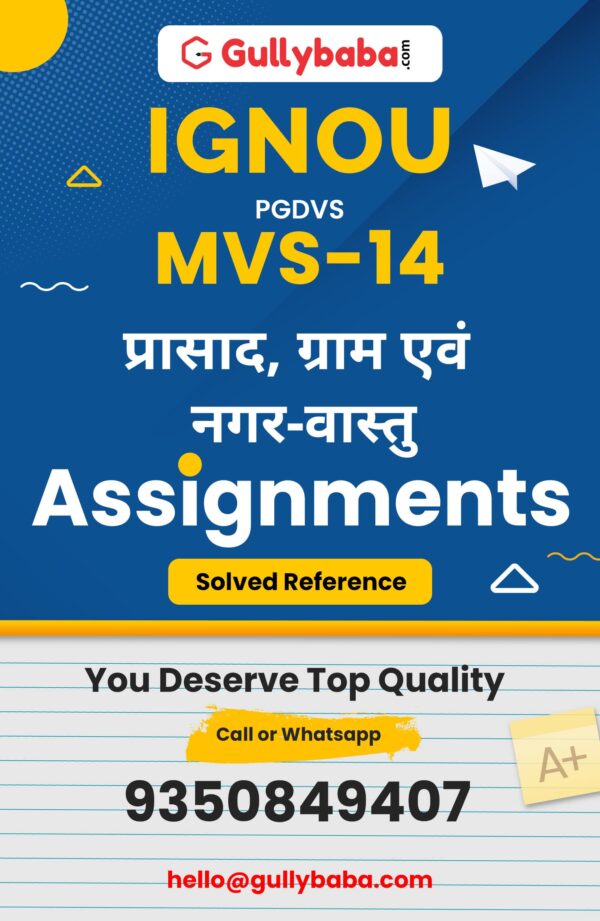 MVS-14 Assignment