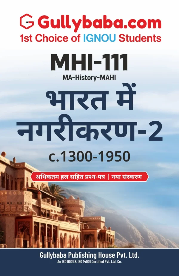 MHI-111-_H_-back-_2_