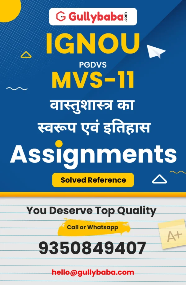 MVS-11 वास्तुशास्त्र का स्वरूप एवं इतिहास