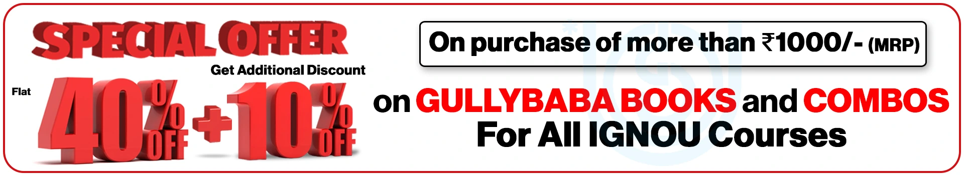 gullybaba discount banner